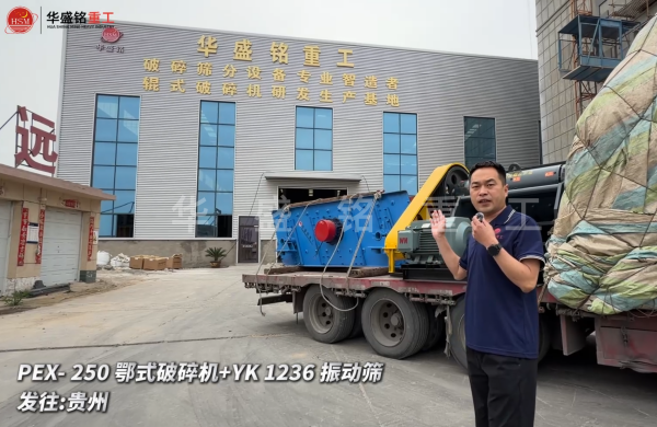 PEX-250��ʽ����C(j��)+YK 1236 ���(d��ng)�Y�l(f��)��:�F��